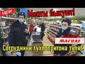 МЕНТЫ БЫКУЮТ!!! СОТРУДНИКИ ТУХЛОПРИТОНА В СВИБЛОВО ТУПЯТ!!!