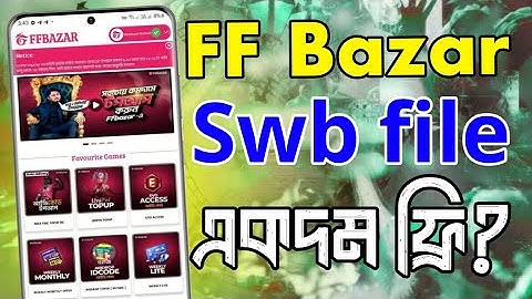 FF  Bazar Swb File free | Top Up Swb file Free 2025 / how to make Top Up App 2025