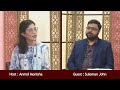تثلیث اور بائبل مقدس: قُضاۃ کی کتاب Taslees aur Bible muqaddas: Quza ki kitab TYT148