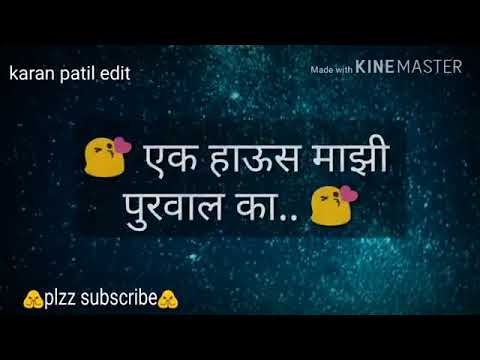 Ruperi Valu Soneri Lata Koli Romantic Song