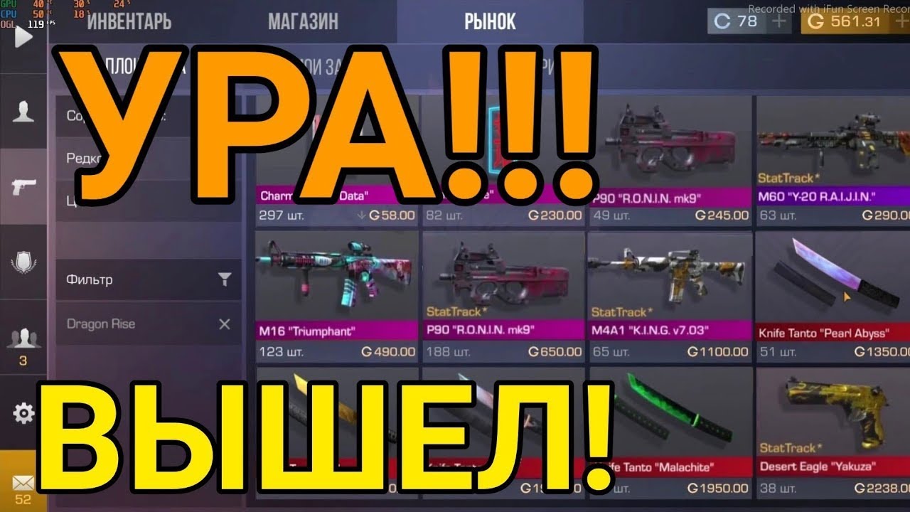 Когда выйдет пасс на рынок в стандофф. Тычки из стандофф 2 на рынке. М9 стандоффф. Когда пас выйдет на рынок стендофф 2. Инвентарь стендофф 2 с ножом space vision.