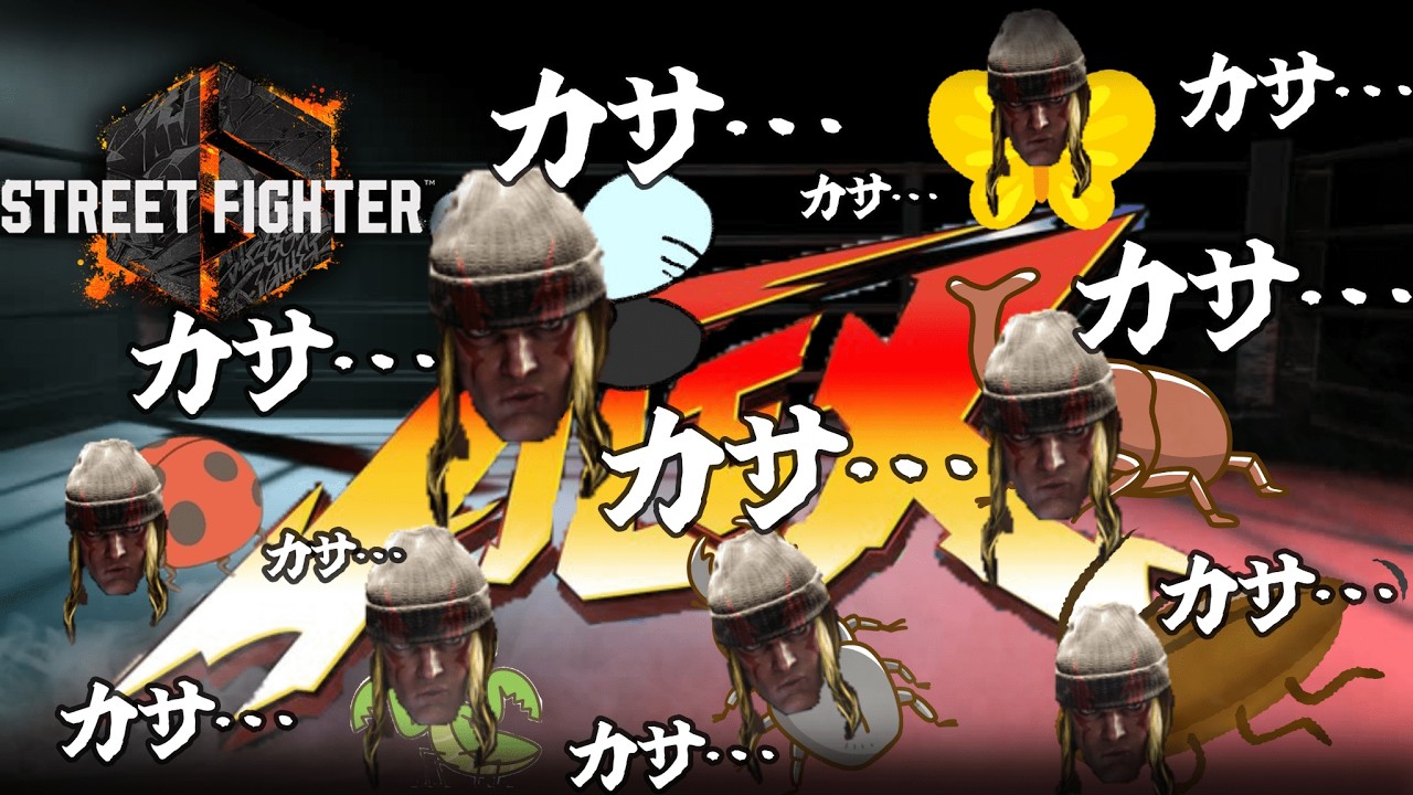 Lv917 【助けて失神する】 黙れ!パナし祭りのお兄さん #スト6 #アレックス ゆうひVtuber