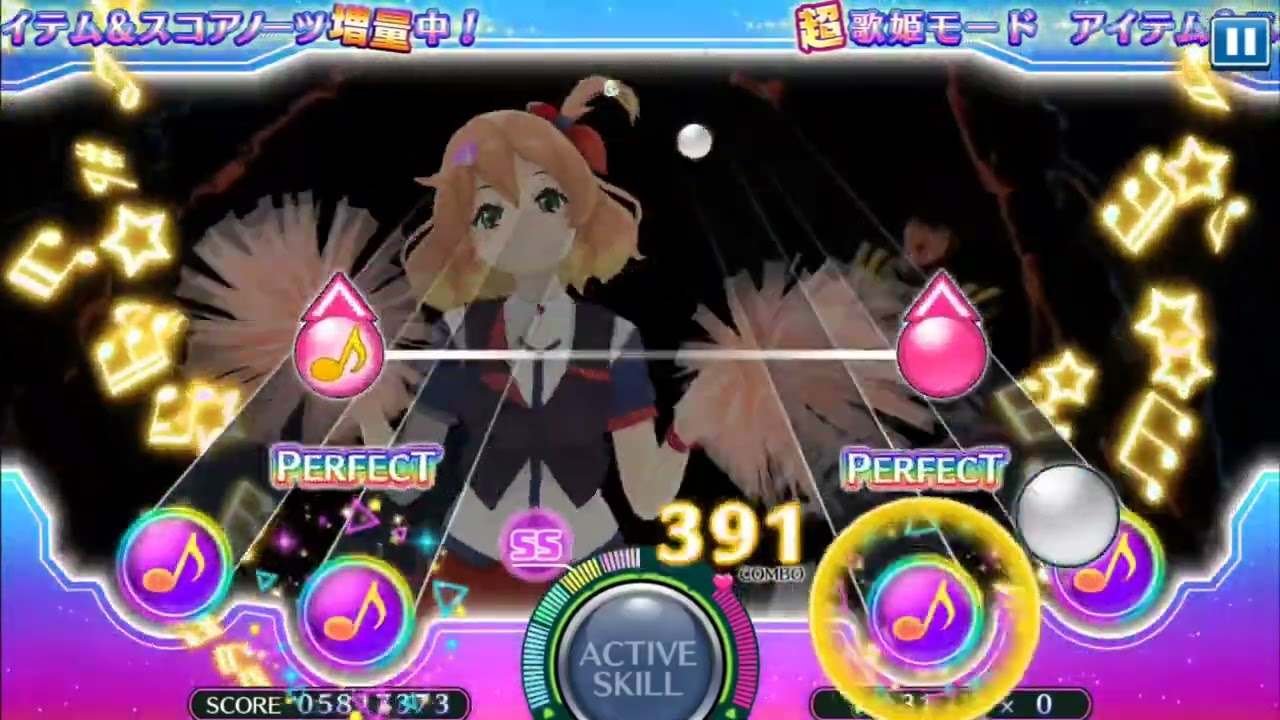 Uta Macross Archive Project - SDF - 0-G Love - Extreme