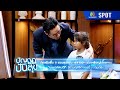 ปัญญาปันสุข 2023 | EP.82 | 30 พ.ย. 66 | SPOT