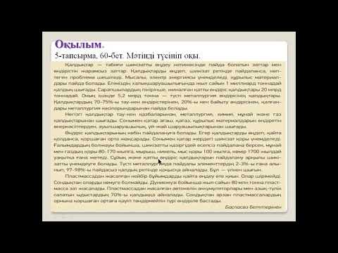 Бейне: Қоқыс іргетасы: бұл не, таяз қоқыс бетон құрылымын өз қолыңызбен нығайту, тас тасының таспа нұсқасы