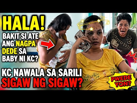 NAKU!PO!  BUTI NA LANG SI ATE NA KAPITBAHAY SYA ANG NAGPAPA DEDE SA BABY?@KalingapRabOfficial 