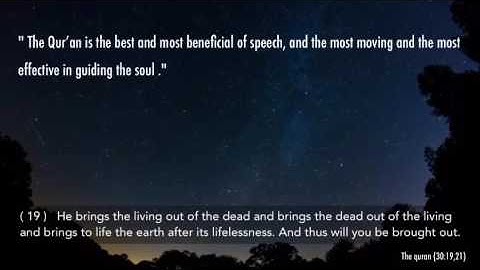 تلاوة من سورة الروم للقارئ #وديع_اليمني (مترجمة) #quran