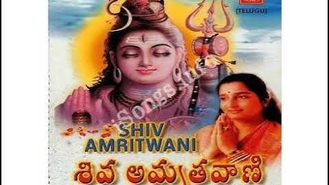 SHIVA AMRUTHVANI TELUGU BHAKTHI new songs