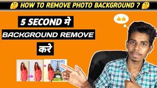 Remove Background From Image in 5 Seconds [Hindi] [2020] | Photo ka Background Remove kaise kare