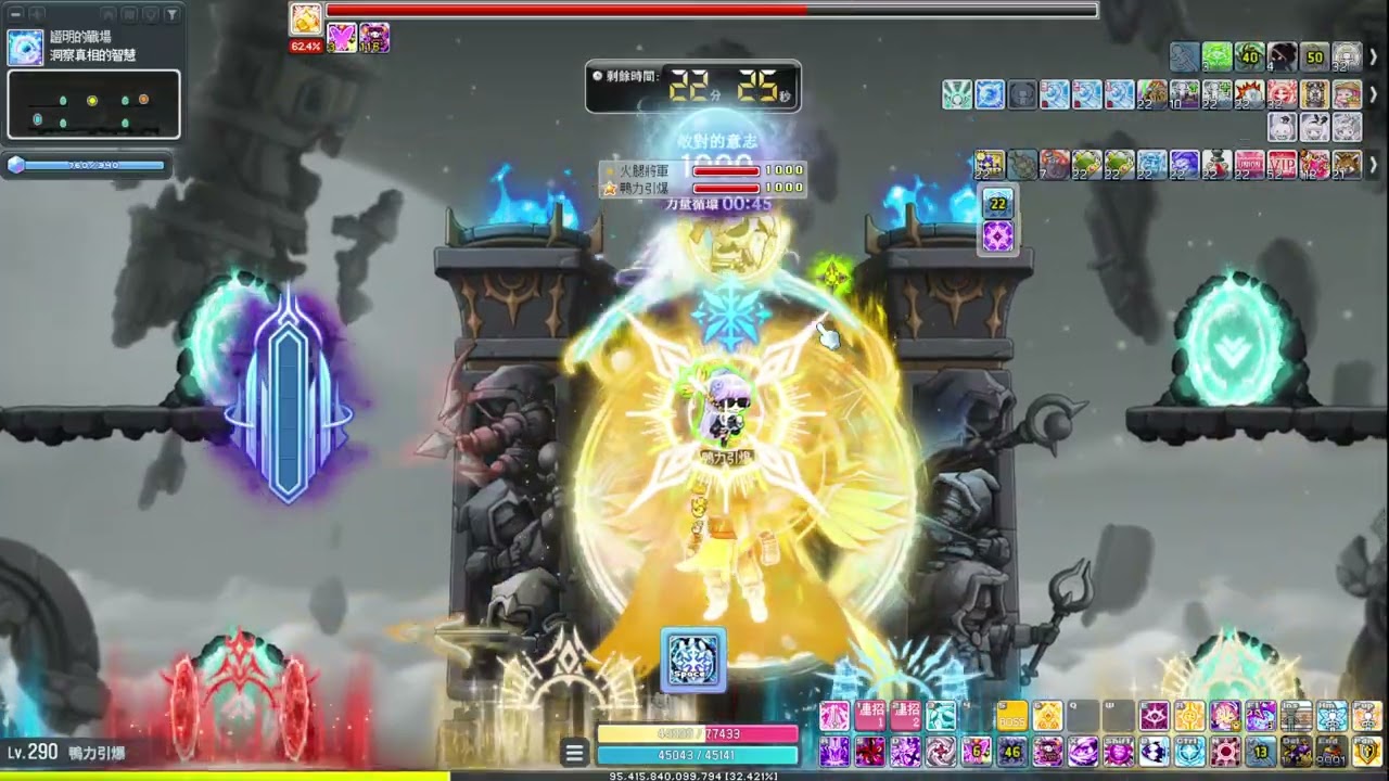 TMS 新楓之谷 v276 困難 最初的敵對者 夜使者雙打 10.7E 11.4E 