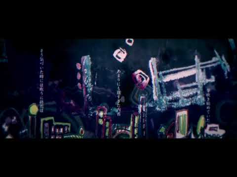 身体の分解と再構築、または神話の円環性について 歌ってみた