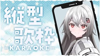 【歌枠/KARAOKE】初見歓迎/冬の寒さをぽかぽかにする歌枠⛄#shorts #新人vtuber  #vtuber