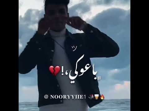 الترند الجديد اهون موت الموت عصام صاصا وكيموه الديب بالعكس سابوني يعاني