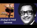 Zindagi Ki Pehli Zaroorat Hai Kya L Kishore Kumar Lata Mangeshkar L Justice Chaudhury 1983