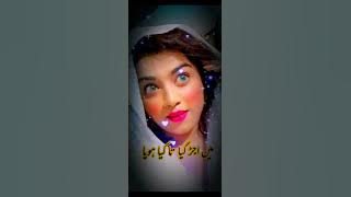 MA ujar gay ta Kia hoya|Slowed  Reverb |tiktok trending song 2023