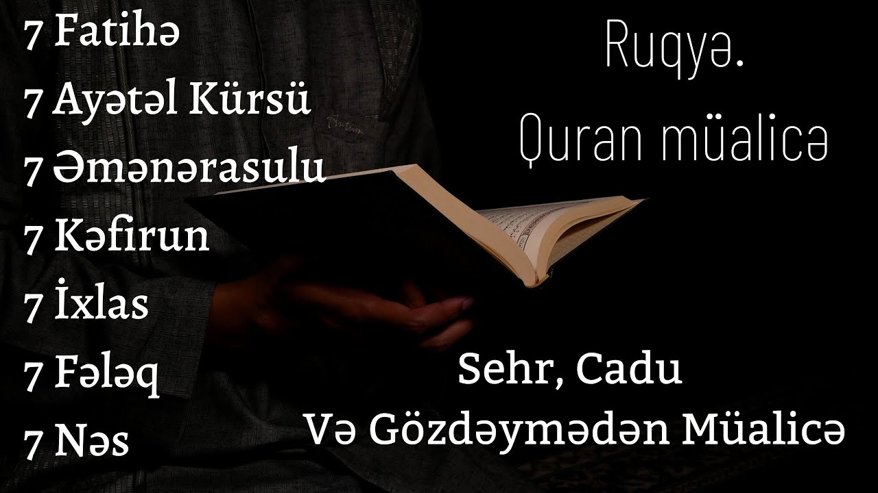 Fatihə.Ayətəl kürsi.İxlas.Fələq.Nəs - surələr | Ruqya | GÖZ DƏYMƏ.SEHİR.CADU ƏLEYHİNƏ