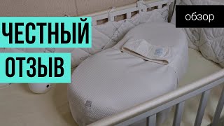 Обзор на Матрас Red Castle CocoonaBaby ЧЕСТНЫЙ отзыв~Стоит ли покупать рэдкастэл?