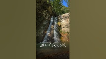 #سورةمريم #القارئ #ياسر_الدوسري #ياسرالدوسري