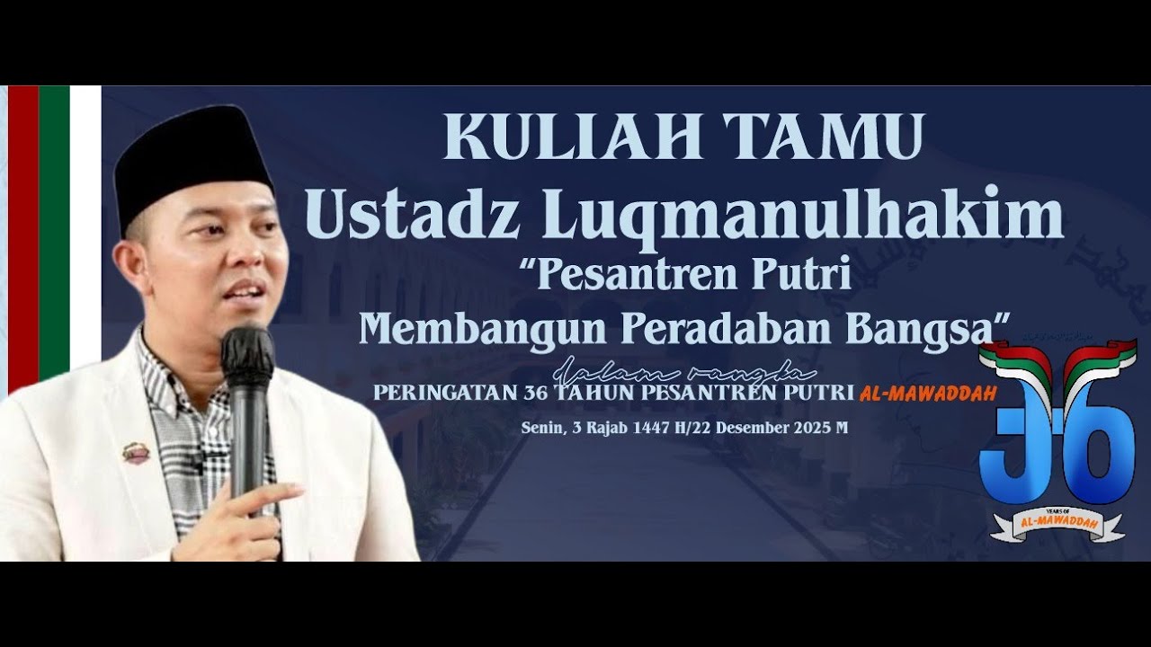 KULIAH TAMU: 