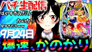 ショコラ大佐の秘密基地の配信のサムネイル画像