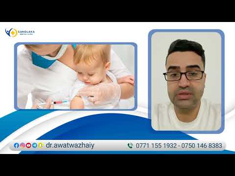 کوتانی مناڵ دوابخرێت کێشەیە دکتۆر ئاوات واژەیی Babyhealth Awatwazhaiy
