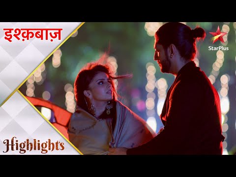 Ishqbaaz | इश्क़बाज़ | Kya Gauri aur Omkara aayenge kareeb?