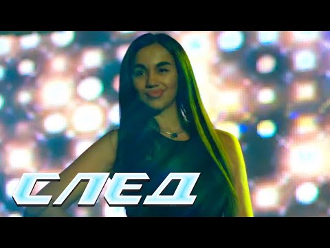 СЕРИАЛ СЛЕД: Конкурс невест