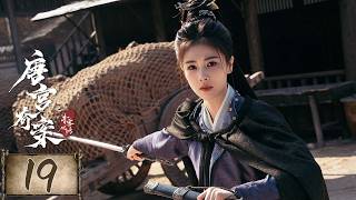 ENGSUB【唐宫奇案之青雾风鸣 Unveil: Jadewind】精华版EP19：白鹿王星越以身入局，破诡案窥人心 | 白鹿/王星越/姚安娜/赵晴 | 古装悬疑 | 优酷YOUKU