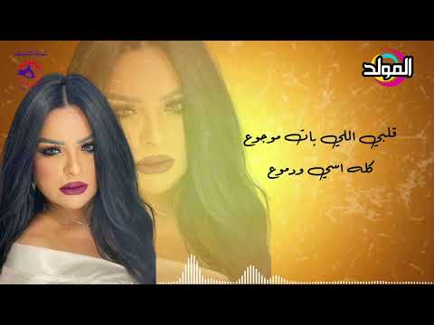 هدي  انا من جبل