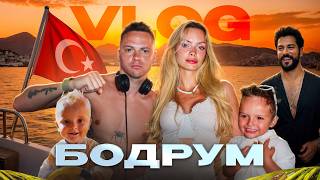 картинка: VLOG: ОТДЫХ МЕЧТЫ В САМОМ БОЛЬШОМ ОТЕЛЕ БОДРУМА, встреча с БУРАКОМ