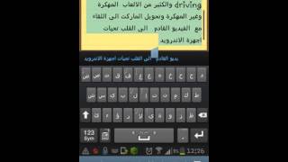 تحميل لعبة dr driving مهكرة افضل لعبة سيارات screenshot 4