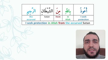 سورة الفاتحة (أسامة أبو زيد) Surah 1 Al Fatiha