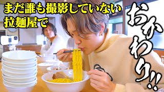 【大食い】YouTube史上初の撮影店舗‼︎なんと新店舗でおかわり企画‼︎【ぞうさんパクパク】【上溝屋】