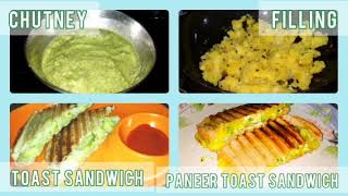 Toast Sandwich | टोस्ट सैंडविच #foodrecipe #indianfood #indianrecipes #sandwich #toastsandwich #food