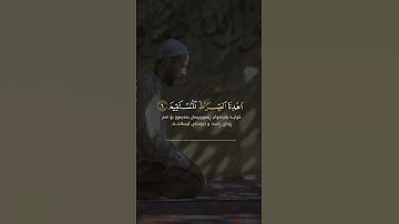 📖• سورة الفاتحة  🎙️• يوسف عثمان