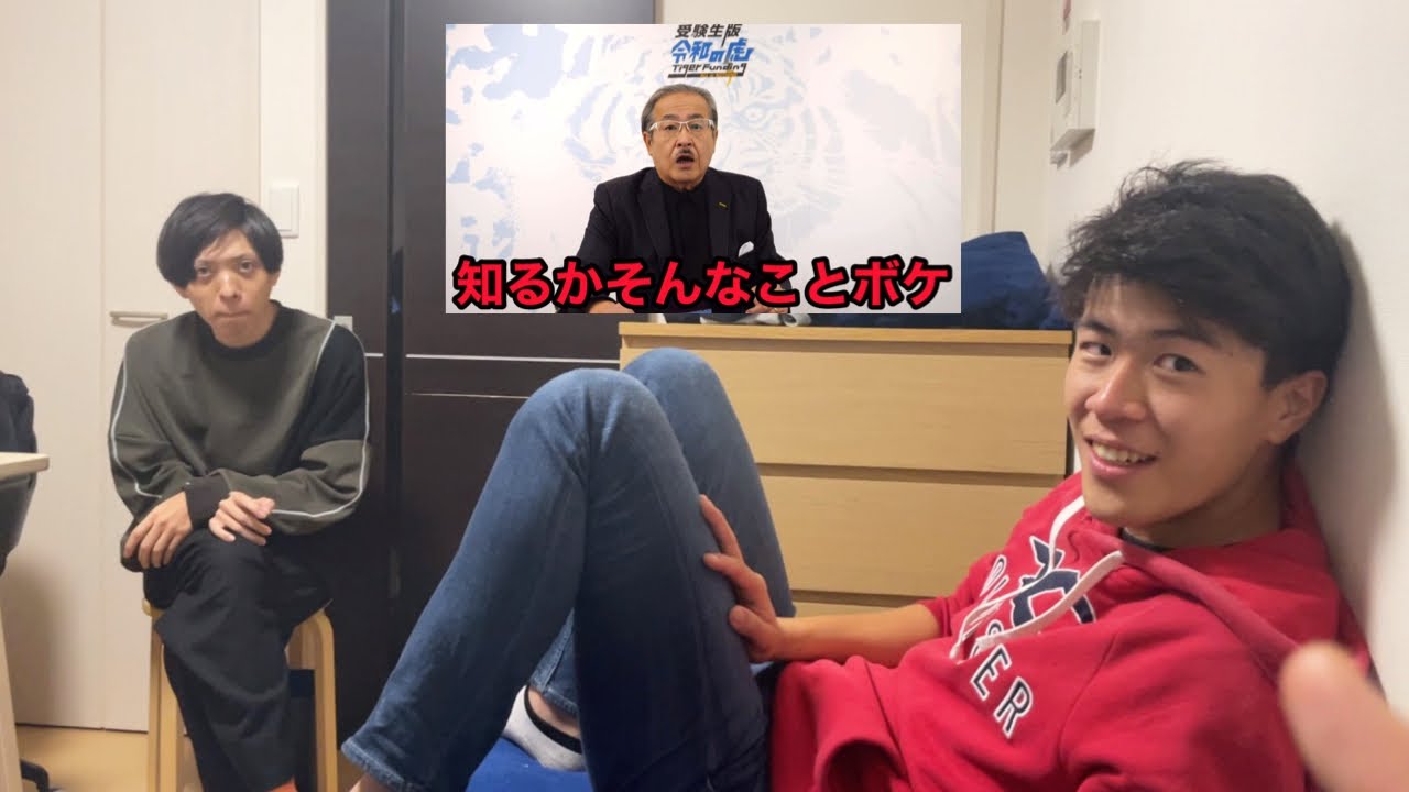 【聖杯戦争】雷獣メンバーは、岩井社長の味方らしいです