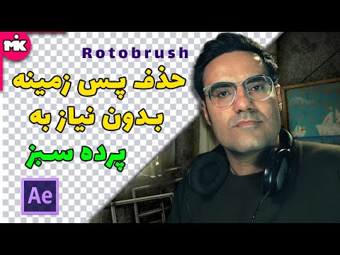 تصویری: چگونه می توان با افکت عکس گرفت