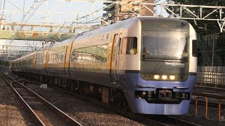 255系be01編成新宿さざなみ4号津田沼駅通過シーン