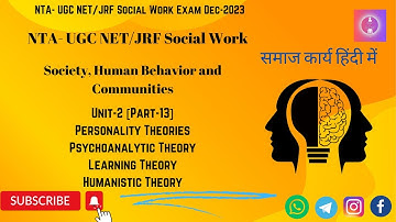 Personality Theories| MSW| NTA- UGC NET/JRF| Social Work NET