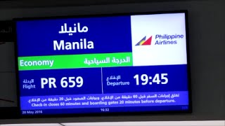 DUBAI CONCOURSE D TO MANILA ON PAL AIR