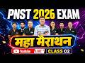 PNST 2026 | महा मैराथन Class 02| All Subjects Most Important MCQs | BSC NURSING EXAM 2026|GKM INDORE