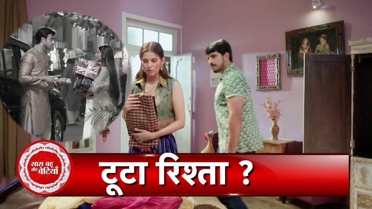 Pandya Store: Shiva Gets Jealous, Will Raavi & Shiva Get Separate?