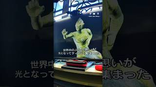 Play my childhood game Ultraman Fighting Evolution 3 in 2024, RISE ULTRAMAN TIGA!! 🔥💪🏻 #gaming screenshot 3