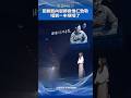 田馥甄向恩師袁惟仁致敬 唱到一半哽咽了 #田馥甄 #袁惟仁 #金曲37