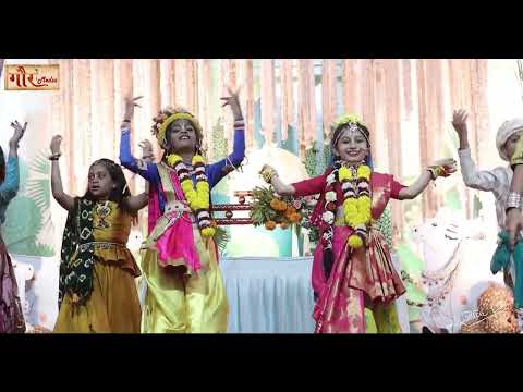 🙏🌸 નંદોત્સવ મહામહોત્સવની આનંદમય ઉજવણી 🌸🙏