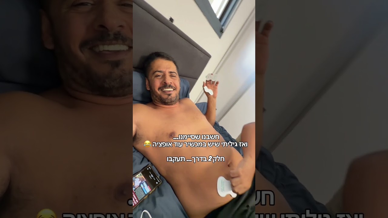 3 באוקטובר 2026
