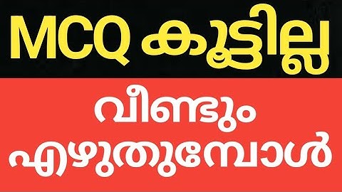 #CALICUT #UNIVERSITY #SEMESTER #EXAM #UPDATES