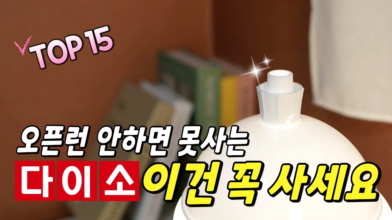 다이소 역대급 퀄리티 신제품&행운의 랜덤박스 이벤트까지 