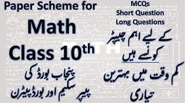 Mathematics 10th Punjab Board Pairing Scheme 2020