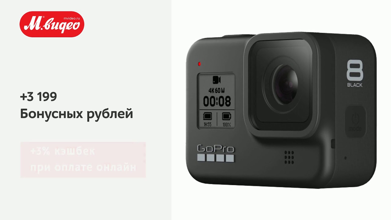 Купить Видеокамера экшн GoPro HERO8 Black Edition (CHDHX-801-RW